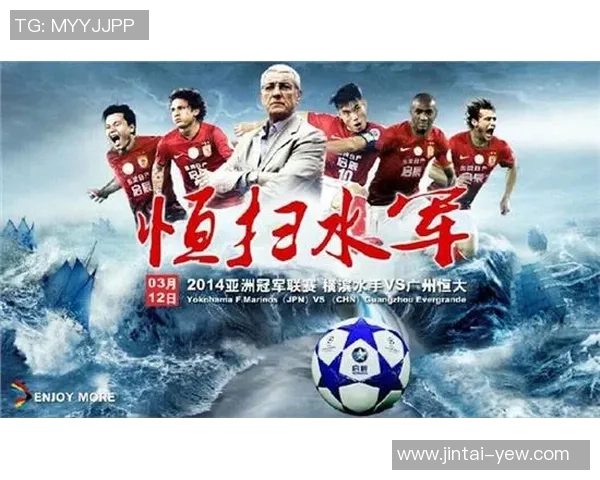 《绿茵场上的三国争霸：球星回忆录与爱情纷争》