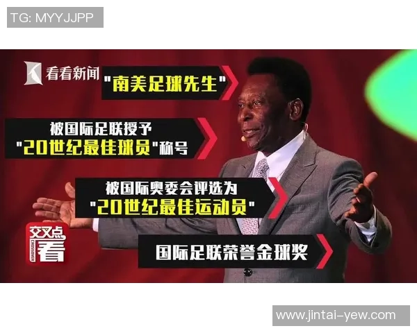 从贫民窟到绿茵场 足球巨星崛起的奋斗历程与心路故事 从贫民窟到绿茵场 足球巨星崛起的奋斗历程与心路故事