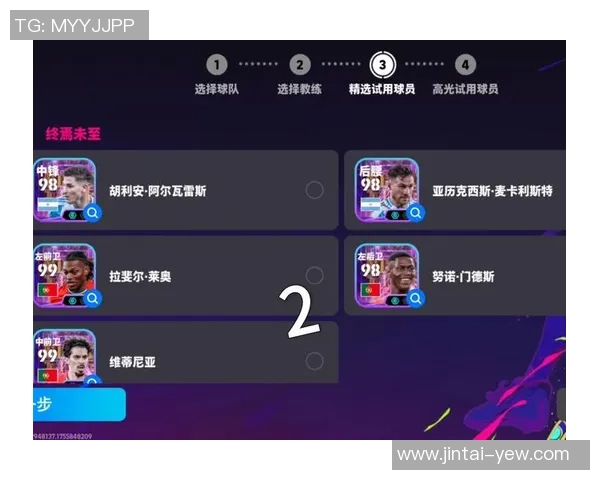 实况足球球星秀观看途径大揭秘教你轻松找到最佳平台