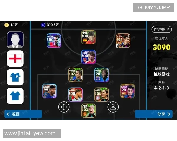 如何在实况足球中购买心仪球星卡的详细攻略与技巧