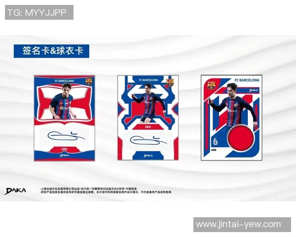 足球十大球星卡市场价值排行揭晓珍藏卡片投资潜力分析 足球十大球星卡市场价值排行揭晓珍藏卡片投资潜力分析