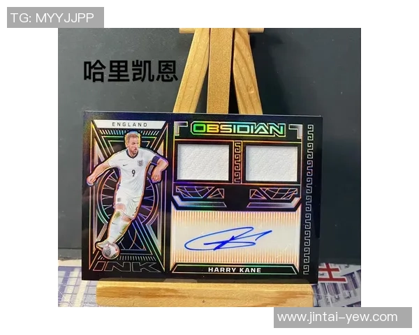 足球球星签名卡市场价值分析与收藏投资潜力探讨