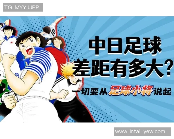 动漫风格呈现足球巨星形象背后的创作团队与设计理念揭秘